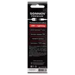 USB 2.0 – Lightning մալուխ, 1 մ, SONNEN Premium - SONNEN (SKU: 513126) - Image 7 of 8 | Zangezur Pro