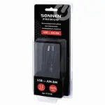 USB 2.0 մալուխ AM-BM, 1.5 մ, SONNEN Պրեմիում - SONNEN (SKU: 513128) - Image 3 of 9 | Zangezur Pro
