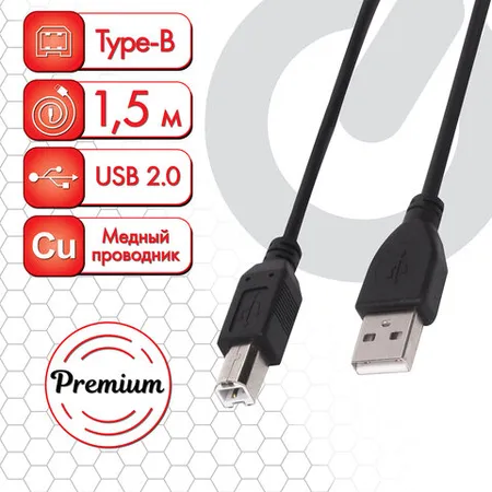 USB 2.0 մալուխ AM-BM, 1.5 մ, SONNEN Պրեմիում - SONNEN (SKU: 513128) | KapanStore