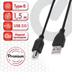 USB 2.0 մալուխ AM-BM, 1.5 մ, SONNEN Պրեմիում - SONNEN (SKU: 513128) - Image 1 of 9 | Zangezur Pro