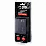 USB 2.0 մալուխ AM-BM, 3 մ, SONNEN Պրեմիում - SONNEN (SKU: 513129) - Image 3 of 9 | Zangezur Pro