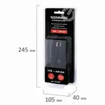 USB 2.0 մալուխ AM-BM, 3 մ, SONNEN Պրեմիում - SONNEN (SKU: 513129) - Image 9 of 9 | Zangezur Pro