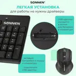Անլար կոմպլեկտ SONNEN K-648, ստեղնաշար, մկնիկ - SONNEN (SKU: 513208) - Image 23 of 27 | Zangezur Pro