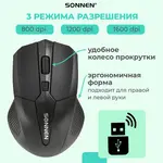 Անլար կոմպլեկտ SONNEN K-648, ստեղնաշար, մկնիկ - SONNEN (SKU: 513208) - Image 24 of 27 | Zangezur Pro