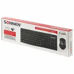 Անլար կոմպլեկտ SONNEN K-648, ստեղնաշար, մկնիկ - SONNEN (SKU: 513208) - Image 3 of 27 | Zangezur Pro
