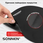 Մկնիկի էրգոնոմիկ գորգ դաստակի հենակով SONNEN   - SONNEN (SKU: 513299) - Image 9 of 11 | Zangezur Pro