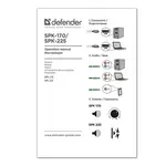 Համակարգչային բարձրախոսներ DEFENDER SPK-225 (Սև) - DEFENDER (SKU: 513424) - Image 6 of 8 | Zangezur Pro