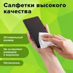Անձեռոցիկներ ՀԱԿԱԲԱԿՏԵՐԻԱԼ ունիվերսալ, STAFF «EVERYDAY» (100 հատ) - STAFF (SKU: 513478) - Image 14 of 14 | Zangezur Pro