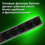 Ցանցային ֆիլտր SONNEN U-3518 (5 վարդակ, 1.8 մ, Սև) - SONNEN (SKU: 513488) - Image 13 of 15 | Zangezur Pro