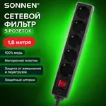 Ցանցային ֆիլտր SONNEN U-3518 (5 վարդակ, 1.8 մ, Սև) - SONNEN (SKU: 513488) - Image 9 of 15 | Zangezur Pro