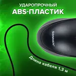 Լարային մկնիկ SONNEN B61, USB - SONNEN (SKU: 513513) - Image 11 of 16 | Zangezur Pro
