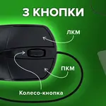 Լարային մկնիկ SONNEN B61, USB - SONNEN (SKU: 513513) - Image 12 of 16 | Zangezur Pro