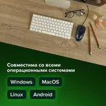Լարային մկնիկ SONNEN B61, USB - SONNEN (SKU: 513513) - Image 16 of 16 | Zangezur Pro