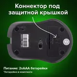 Անլար մկնիկ՝ լուռ սեղմումով SONNEN V18 - SONNEN (SKU: 513514) - Image 12 of 20 | Zangezur Pro