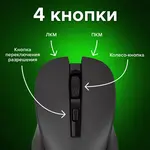 Անլար մկնիկ՝ լուռ սեղմումով SONNEN V18 - SONNEN (SKU: 513514) - Image 15 of 20 | Zangezur Pro