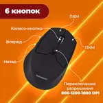Անլար մկնիկ SONNEN V33, USB - SONNEN (SKU: 513517) - Image 13 of 17 | Zangezur Pro