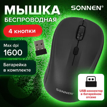 Անլար մկնիկ SONNEN V-111 - SONNEN (SKU: 513518) | KapanStore