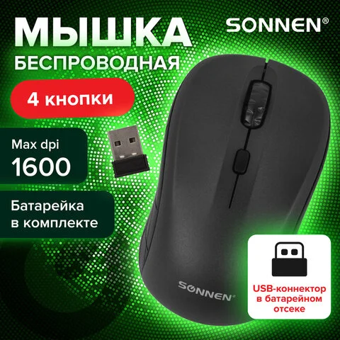 Անլար մկնիկ SONNEN V-111 - SONNEN (SKU: 513518) | KapanStore