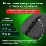 Անլար մկնիկ SONNEN V-111 - SONNEN (SKU: 513518) - Image 14 of 19 | Zangezur Pro
