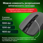 Անլար մկնիկ SONNEN V99, USB - SONNEN (SKU: 513528) - Image 14 of 20 | Zangezur Pro