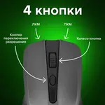 Անլար մկնիկ SONNEN V99, USB - SONNEN (SKU: 513528) - Image 15 of 20 | Zangezur Pro