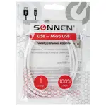 Մալուխ USB2.0 – micro USB, 1 մ, SONNEN - SONNEN (SKU: 513557) - Image 4 of 10 | Zangezur Pro
