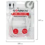 Մալուխ USB2.0 – micro USB, 1 մ, SONNEN - SONNEN (SKU: 513557) - Image 6 of 10 | Zangezur Pro