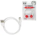 USB2.0 – Type-C մալուխ, 1 մ, SONNEN - SONNEN (SKU: 513558) - Image 2 of 10 | Zangezur Pro