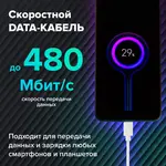 USB2.0 – Type-C մալուխ, 1 մ, SONNEN - SONNEN (SKU: 513558) - Image 9 of 10 | Zangezur Pro