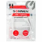 USB2.0 – Lightning մալուխ, 1 մ, SONNEN - SONNEN (SKU: 513559) - Image 4 of 9 | Zangezur Pro