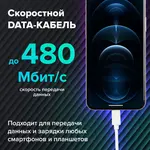 USB2.0 – Lightning մալուխ, 1 մ, SONNEN - SONNEN (SKU: 513559) - Image 8 of 9 | Zangezur Pro