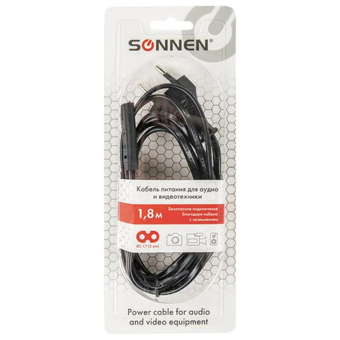 Ունիվերսալ սնուցման մալուխ C7 (2 pin) SONNEN 1.8 մ սև - SONNEN (SKU: 513564) | Zangezur Pro