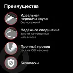 Ականջակալների ադապտեր SONNEN Lightning - AUX 3.5 մմ (Սպիտակ) - SONNEN (SKU: 513565) - Image 9 of 11 | Zangezur Pro