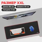 SONNEN «BLACK TITAN XL» համակարգչային մեծ գորգ - SONNEN (SKU: 513615) - Image 12 of 14 | Zangezur Pro