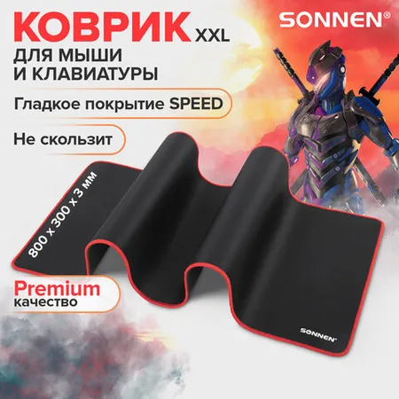 SONNEN «BLACK TITAN XL» համակարգչային մեծ գորգ - SONNEN (SKU: 513615) | KapanStore