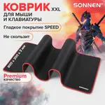 SONNEN «BLACK TITAN XL» համակարգչային մեծ գորգ - SONNEN (SKU: 513615) - Image 1 of 14 | Zangezur Pro