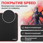 SONNEN «CYBER OUTLAW» համակարգչային գորգ - SONNEN (SKU: 513616) - Image 10 of 13 | Zangezur Pro
