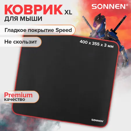 SONNEN «CYBER OUTLAW» համակարգչային գորգ - SONNEN (SKU: 513616) | KapanStore