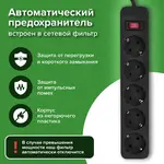 Էլեկտրական ցանցային ֆիլտր SONNEN SPB-185 (5 վարդակ, 1.8 մ, սև) - SONNEN (SKU: 513656) - Image 11 of 15 | Zangezur Pro
