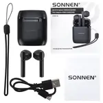 Անլար ականջակալներ TWS խոսափողով, SONNEN EP-BH10B, Bluetooth 5.3, սև - SONNEN (SKU: 514122) - Image 16 of 18 | Zangezur Pro