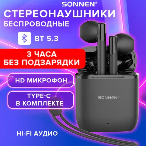 Անլար ականջակալներ TWS խոսափողով, SONNEN EP-BH10B, Bluetooth 5.3, սև - SONNEN (SKU: 514122) | KapanStore