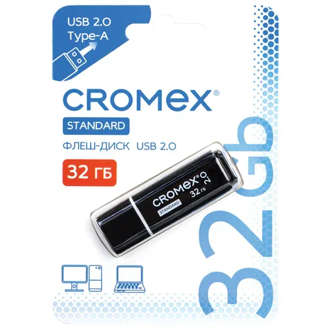 USB 2.0 կրիչ CROMEX Standard 32 ԳԲ (Սև) - CROMEX (SKU: 514159) | Zangezur Pro