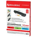 Լամինացման թաղանթ BRAUBERG A3 (125 մկմ, փայլուն) - BRAUBERG (SKU: 530799) - Image 7 of 9 | Zangezur Pro