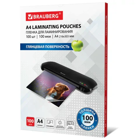 Լամինացման թաղանթ A4 BRAUBERG (փայլուն, 100 հատ) - BRAUBERG (SKU: 530801) | Zangezur Pro