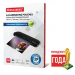 Լամինացման թաղանթ A4 BRAUBERG (փայլուն, 100 հատ) - BRAUBERG (SKU: 530801) - Image 4 of 11 | Zangezur Pro