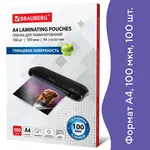 Լամինացման թաղանթ A4 BRAUBERG (փայլուն, 100 հատ) - BRAUBERG (SKU: 530801) - Image 7 of 11 | Zangezur Pro
