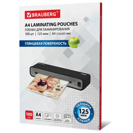 Լամինացման թաղանթ BRAUBERG A4 (125 մկմ) - BRAUBERG (SKU: 530803) | Zangezur Pro