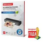 Լամինացման թաղանթ BRAUBERG A4 (125 մկմ) - BRAUBERG (SKU: 530803) - Image 2 of 10 | Zangezur Pro
