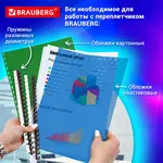 Պլաստիկե զսպանակով կազմարարական մեքենա BRAUBERG B12 - BRAUBERG (SKU: 530959) - Image 20 of 21 | Zangezur Pro