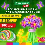 Մոդելավորման փուչիկներ BRAUBERG KIDS (Տեսականի) - BRAUBERG KIDS (SKU: 591877) - Image 6 of 6 | Zangezur Pro